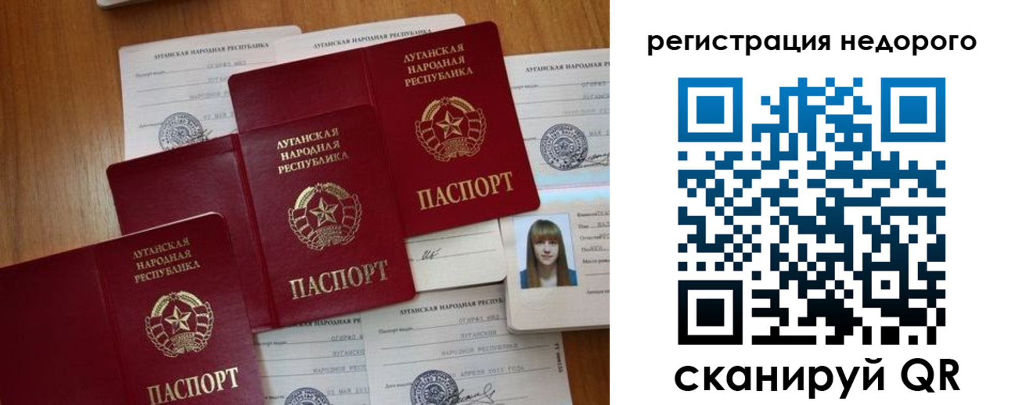 где прописаться в Ростовской области