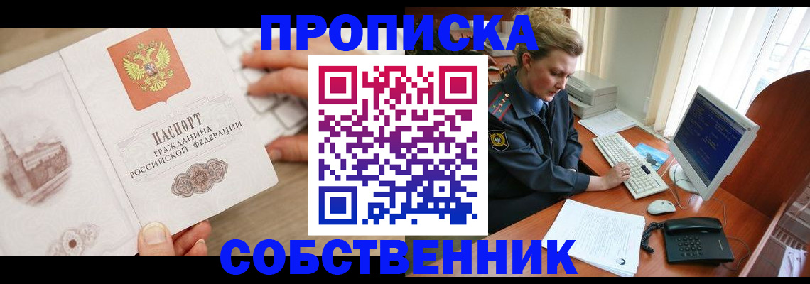 форма 3 в Ростовской области